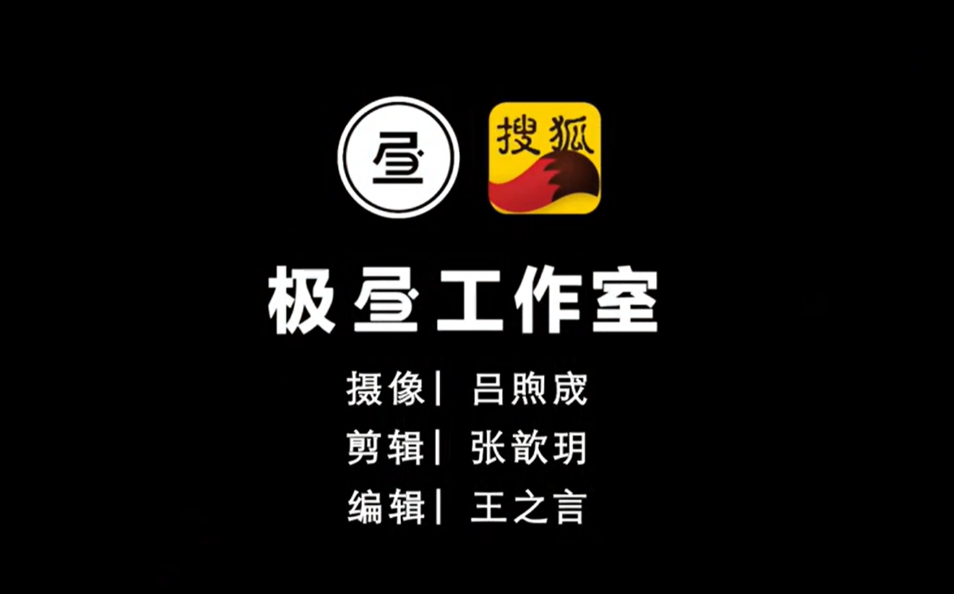 Jizhou video interview preview