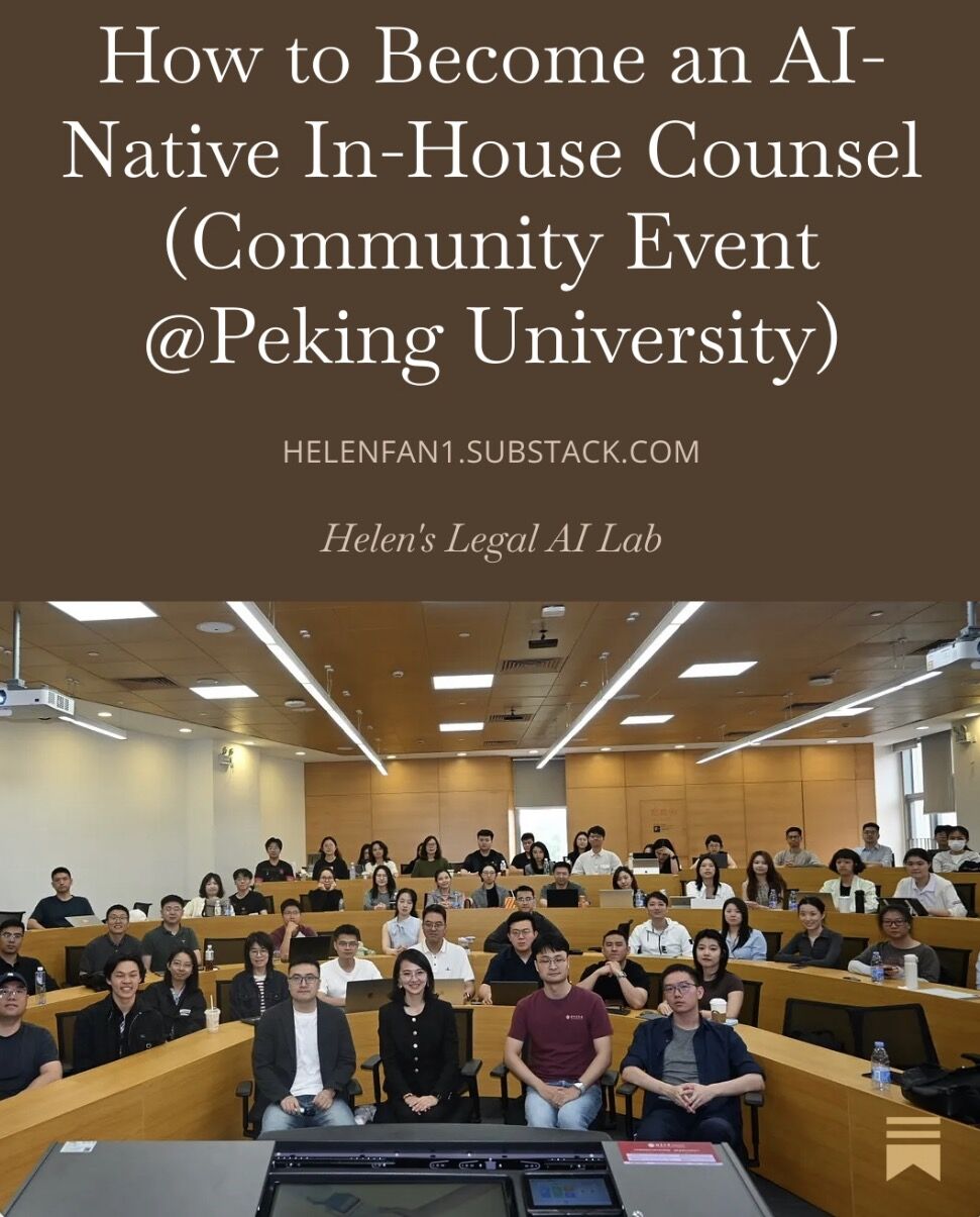 Peking University School of Transnational Law legal tech lecture