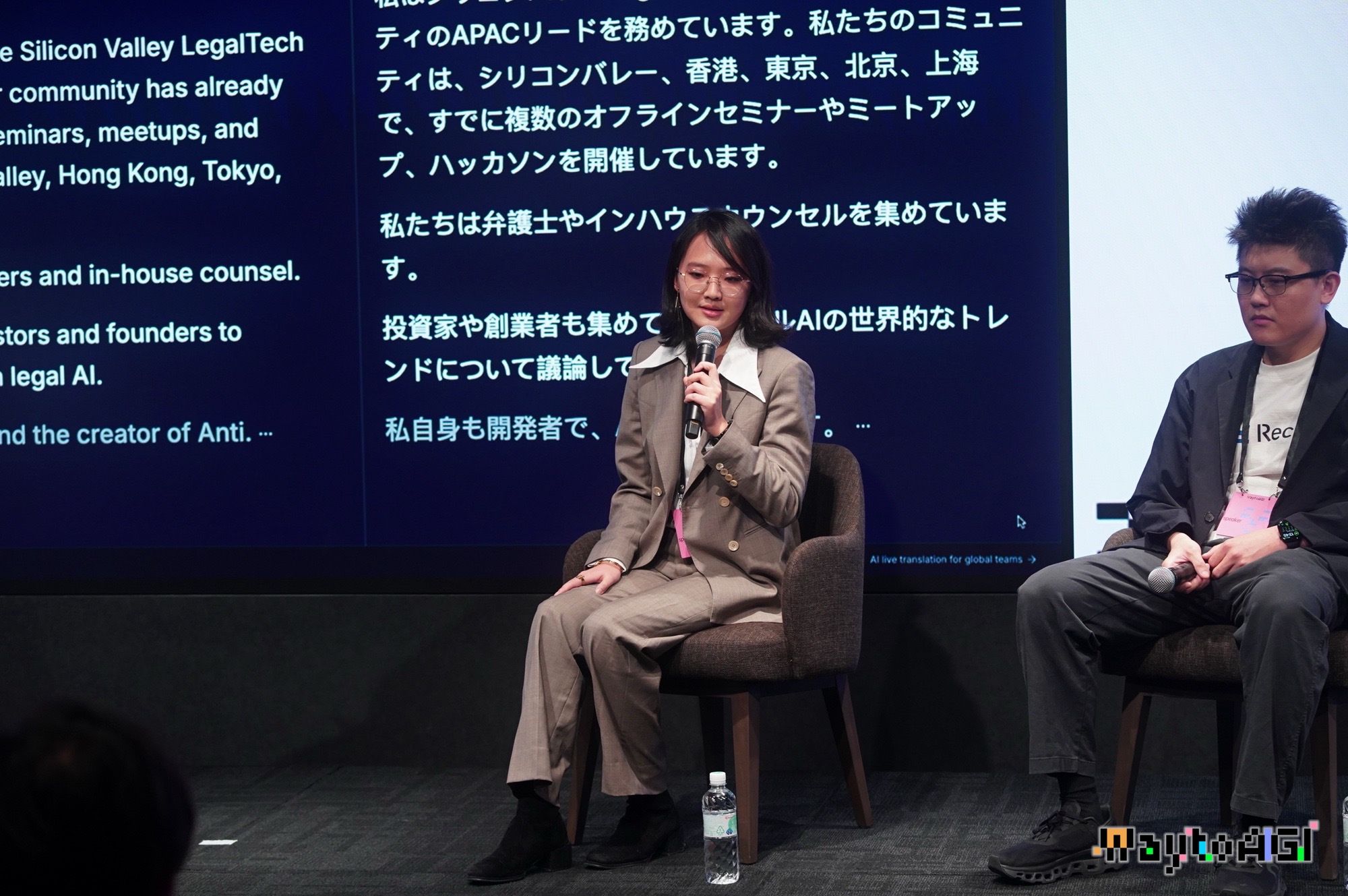 Tokyo WaytoAGI AI summit